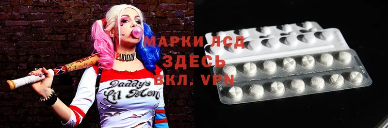 Лсд 25 экстази кислота Неман